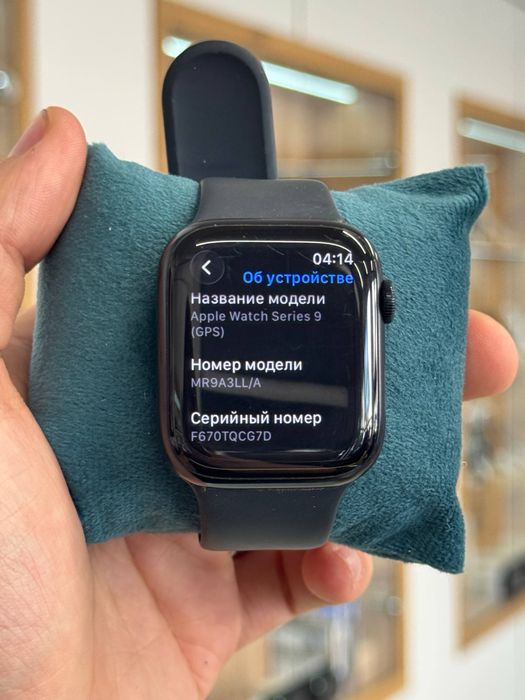 Apple Watch Series 9 | 45 mm