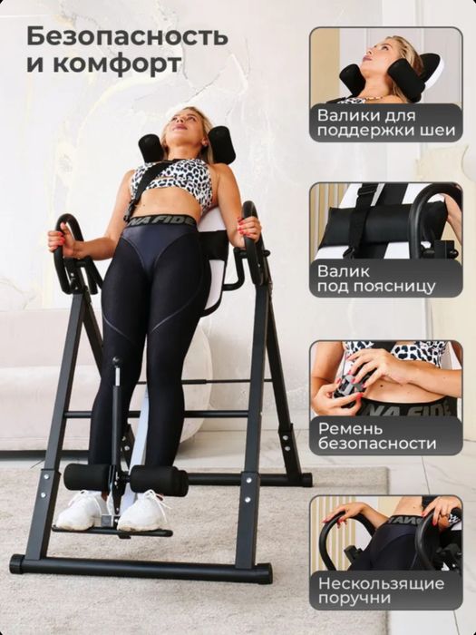 Инверсионный Стол DFC-110 Хитой складной для грыжи  Андижан