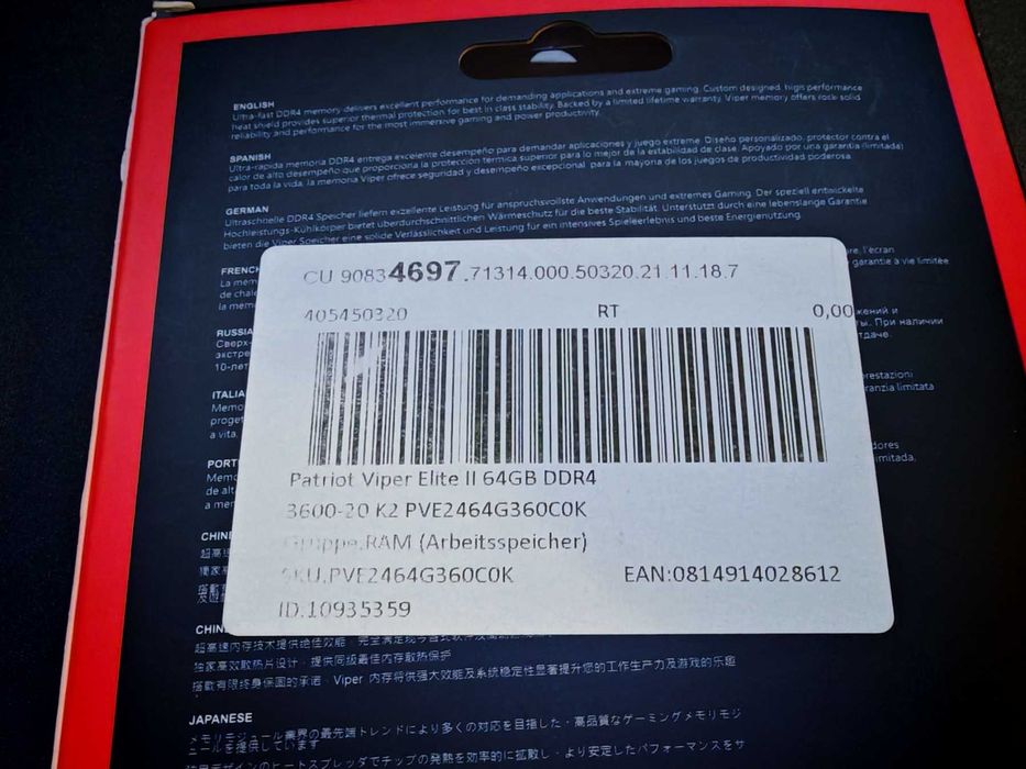 Рам памет Patriot Viper Elite II DDR4 RAM 64GB (2X32GB) 3600MHz