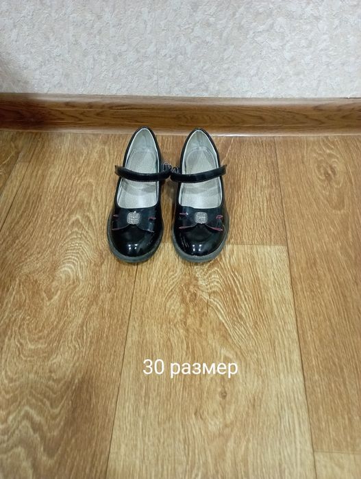 Распродажа детская обувь по доступным ценам