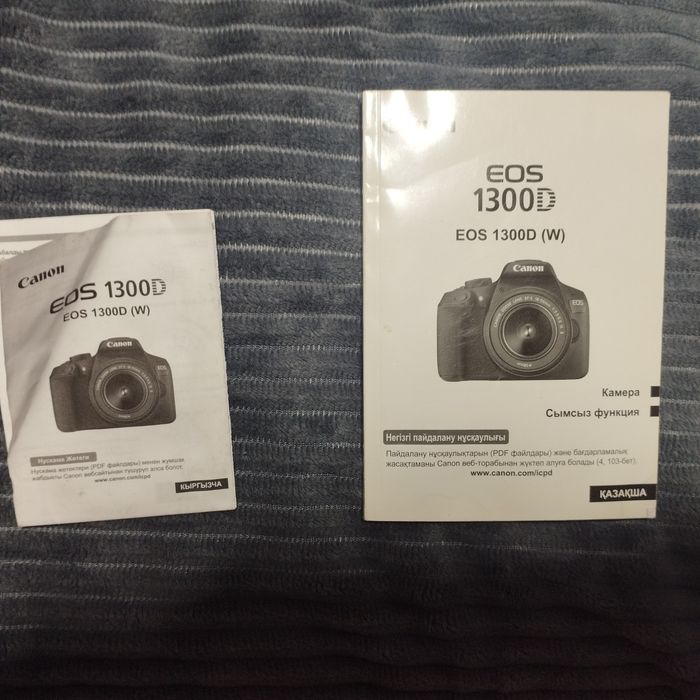 Фотоаппарат Canon EOS 1300D