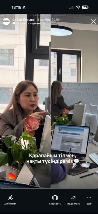 Бухгалтер, ИП, ТОО, лицензия на алкоголь