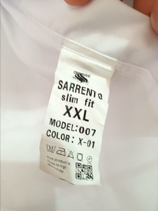 Костюм шим на виход