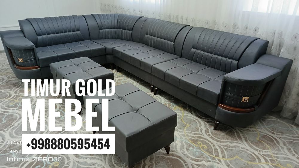 Новый большой гостиный уголок на заказ