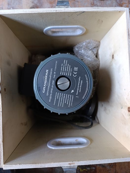 Насос циркуляционный