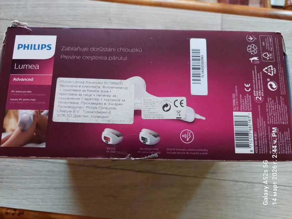 Фотоепилатор Philips
