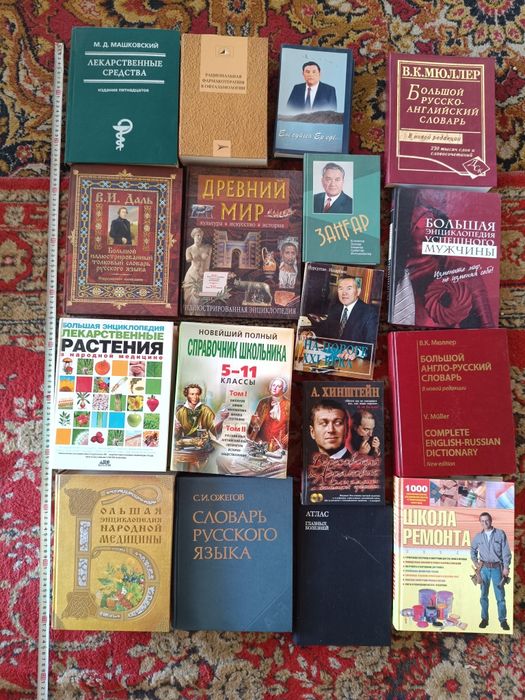 Книги разные, журналы