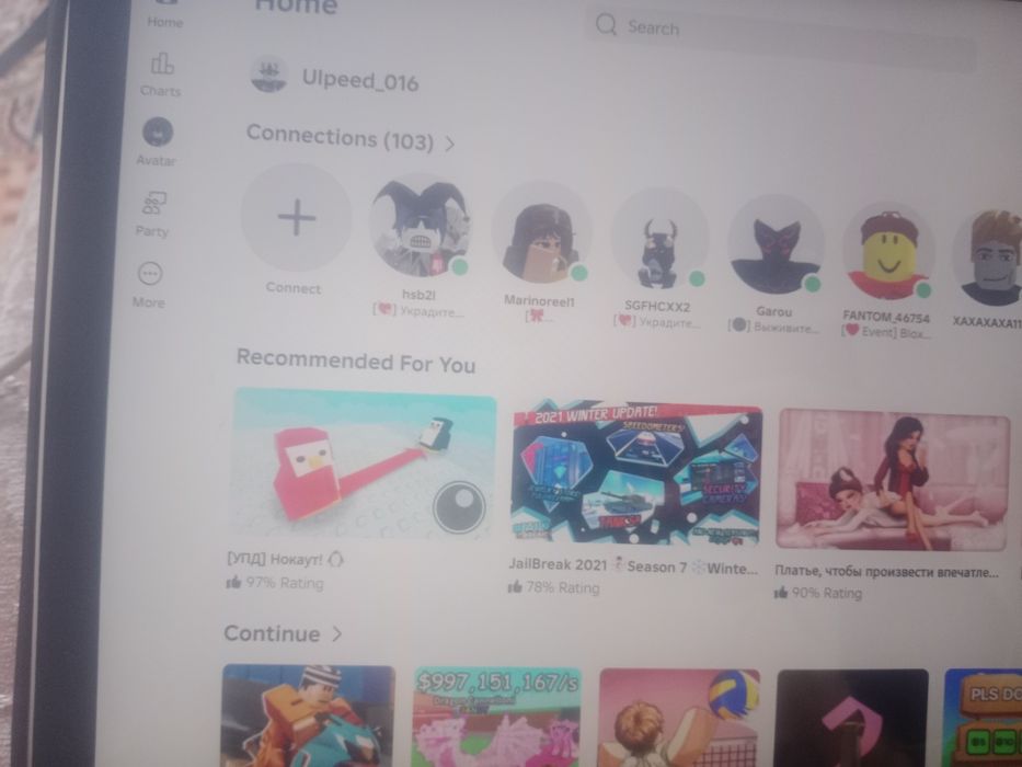 Акаунт в роблоксе