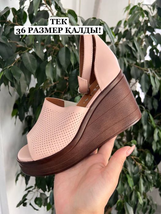 Продам босоножки