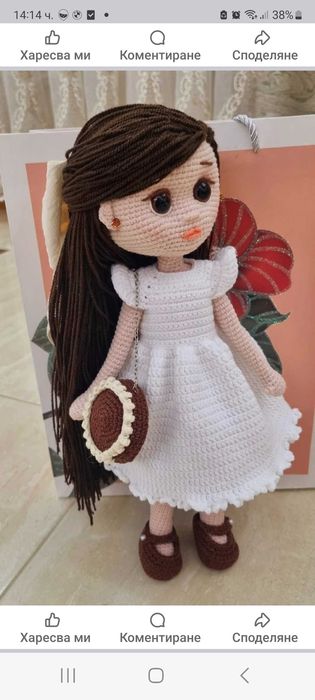 Ръчно плетена кукла