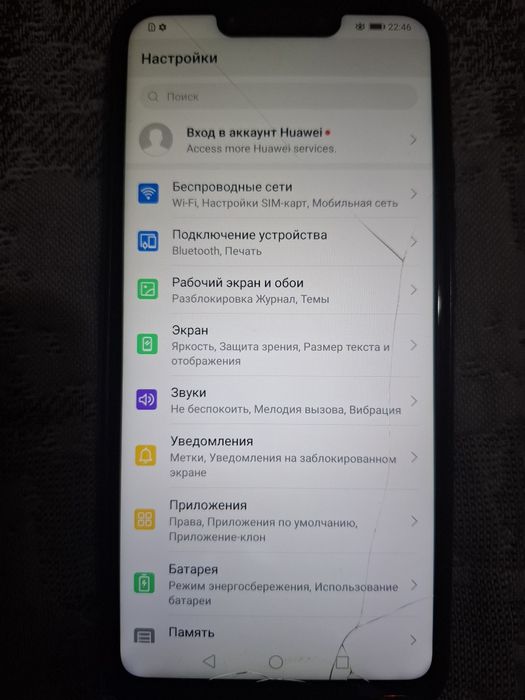 Huawei Nova3i б/у