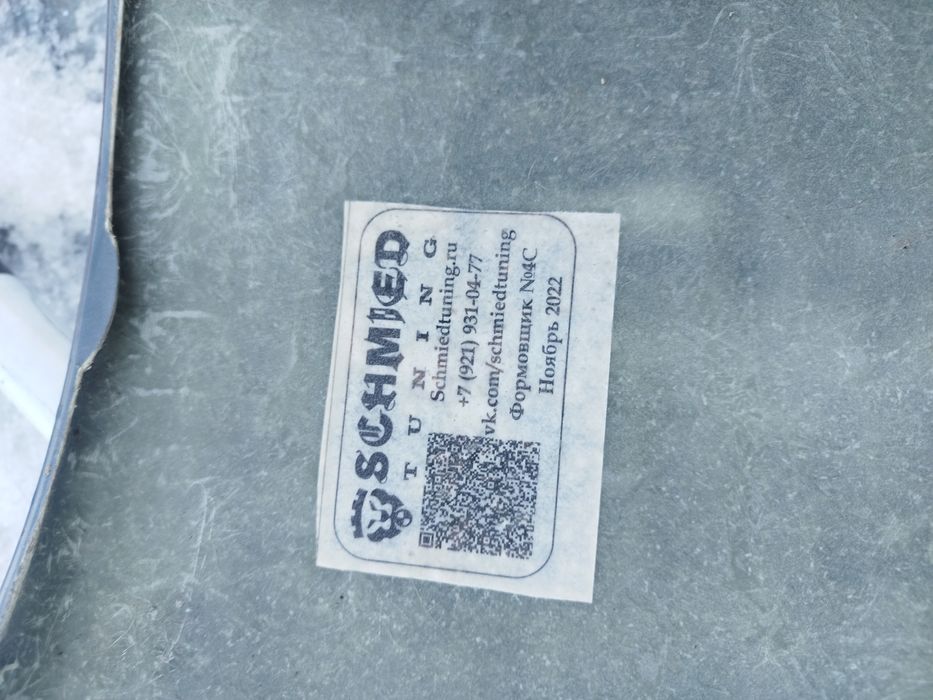 На Фольксваген т4