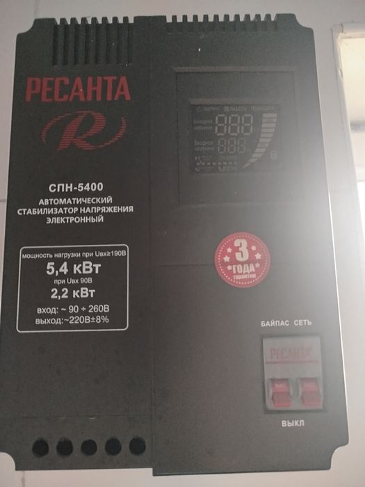 Преобразователи Ресанта  две шт