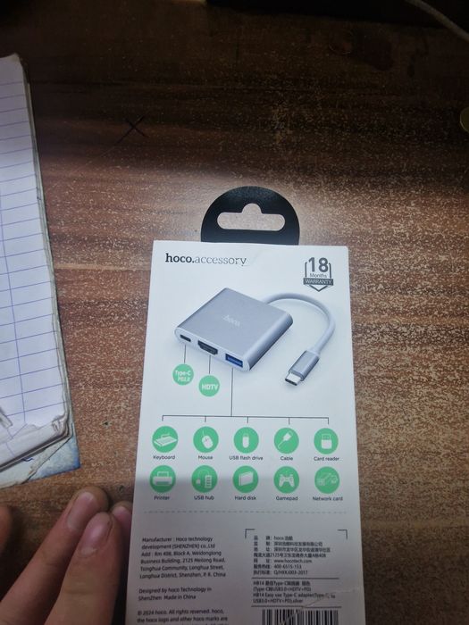 Адаптер Hoco HB14 HUB Type C USB