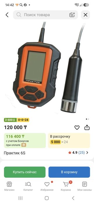 Продам эхолот и камеру мурена