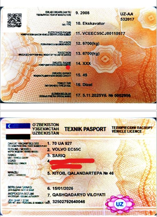 Продаётся Эксковатор VOLVO EC55C