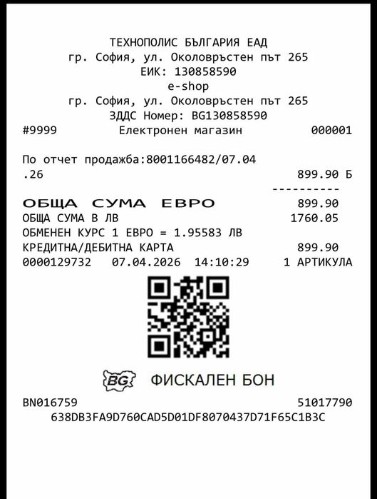 Huawei Ultimate 2 Blue Sapphire Titanium  E sim