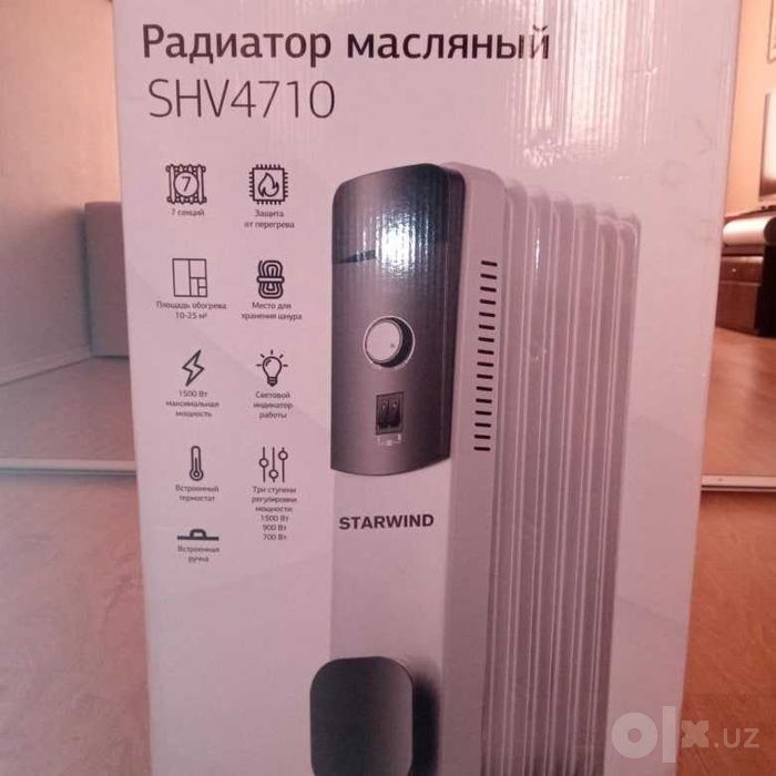 Масляный обогреватель Artel 15-секция +доставка