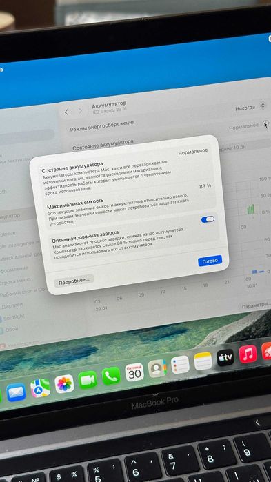 MacBook Pro m1 (2020) 13,3 дюйма (8гб/256)