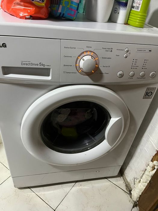 Ремонт стиральных машин