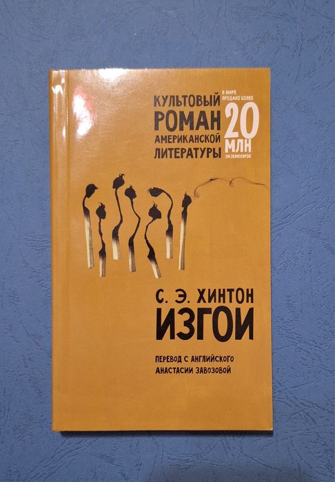 Продаётся Новые Книги!