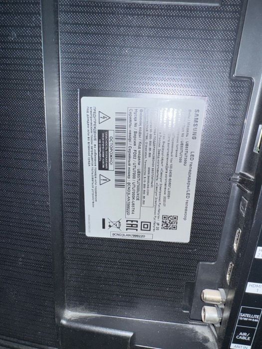 Телевизор Самсунг 65’’