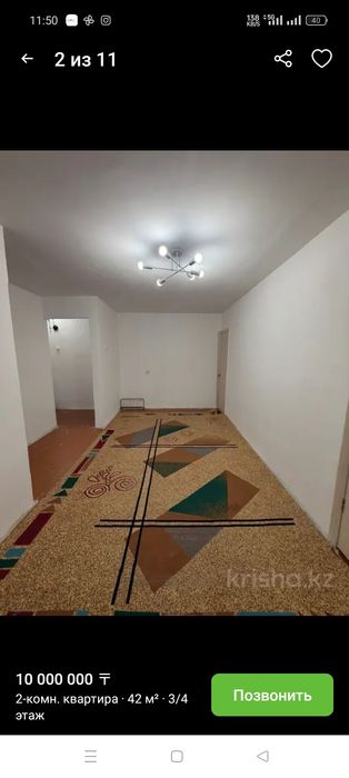 Продам двух комнатную квартиру