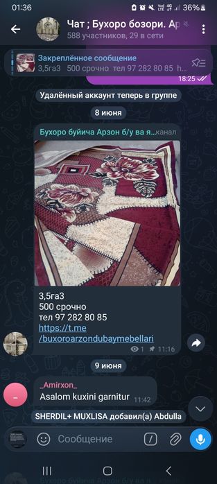 Срочно Сифатлик колинлар сотилади