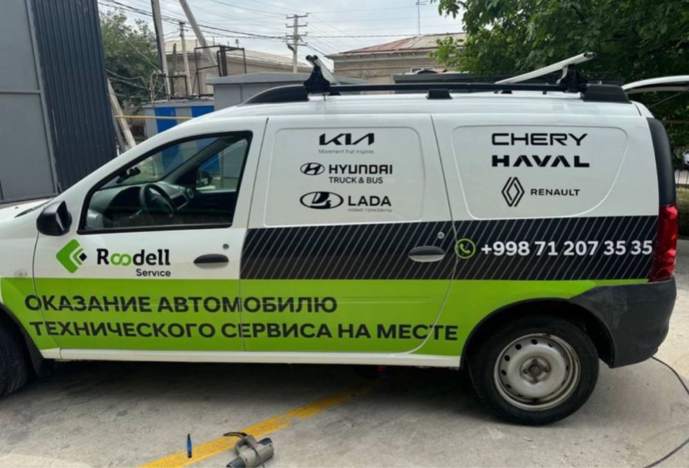 Реклама на авто / оклейка автомобиля с вашим лого