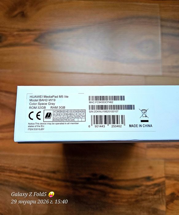 Таблет Huawei MediaPad  M5 Lite 10