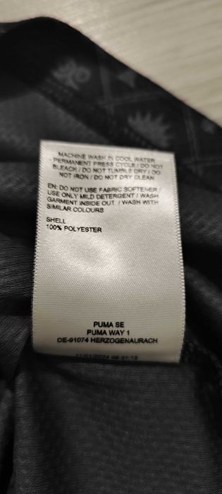 PUMA Road to Unity Jersey – Нова лимитирана тениска