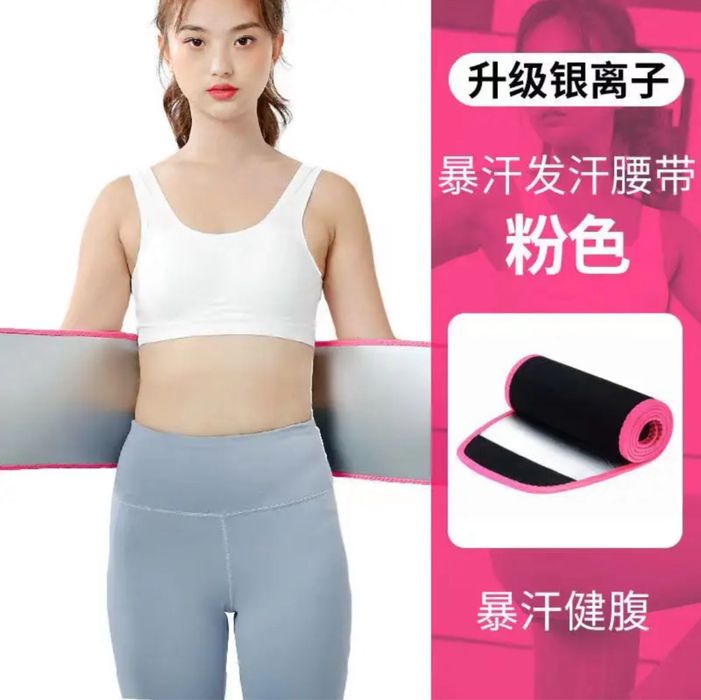 Пояс сауна для похудения.