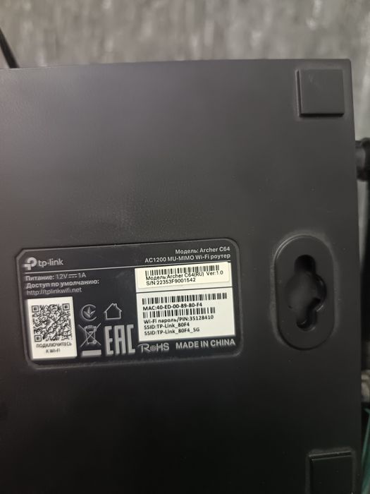 Продаётся WiFi роутер