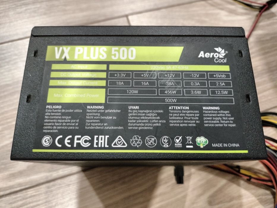 Блок питания Aero col 500wat