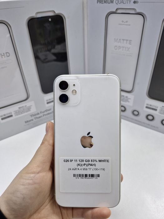 Iphone 11 128гб 83%