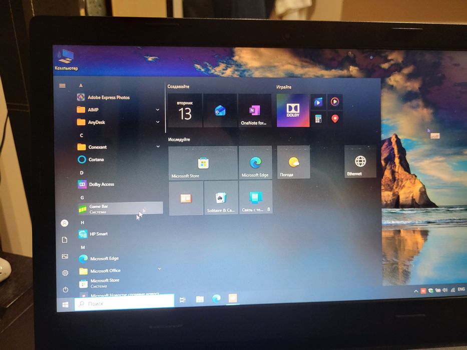 Ленова i3 в отличном состоянии