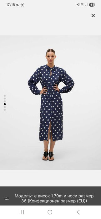 Zara елек и дамска рокля на точки