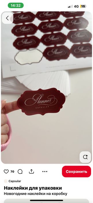 Брендированные принтеры 3в1