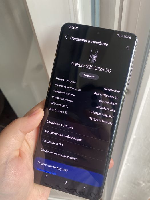 Samsung S20 128/12gb В идеале!
