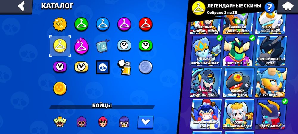 Аккаунт бравл старс