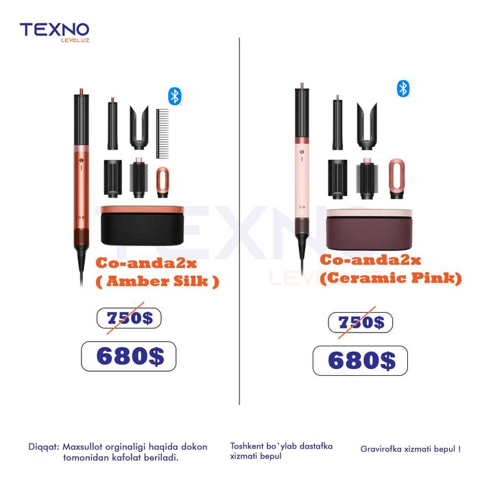 dyson hs08 100% orginal