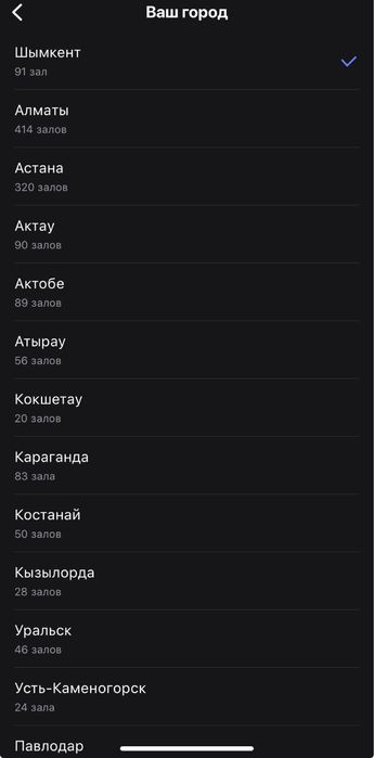 Универсальный абонемент 1 fit