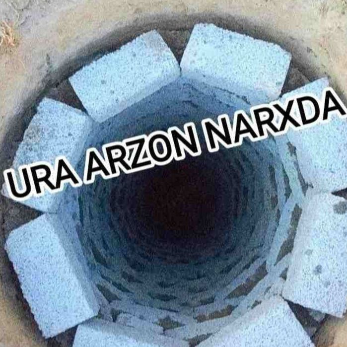 Urachi toshket buylao qaziymiz