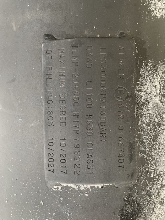 Газовый балон для автомобиля