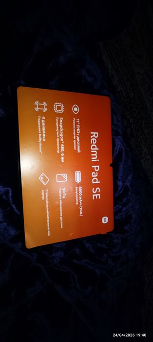 Redmi pad se planshet 128 gb
