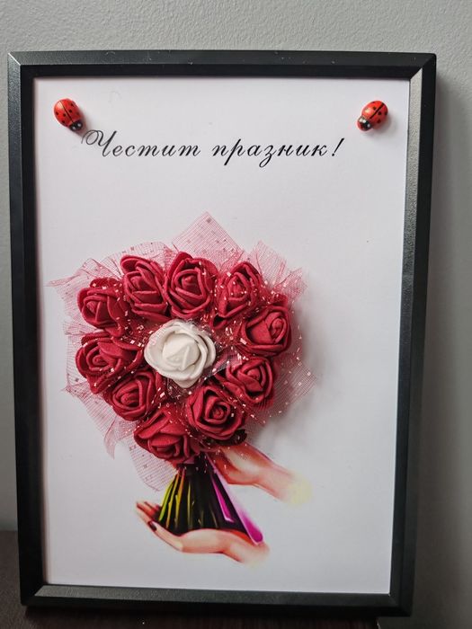 Рамка с цветя за предстоящите празници