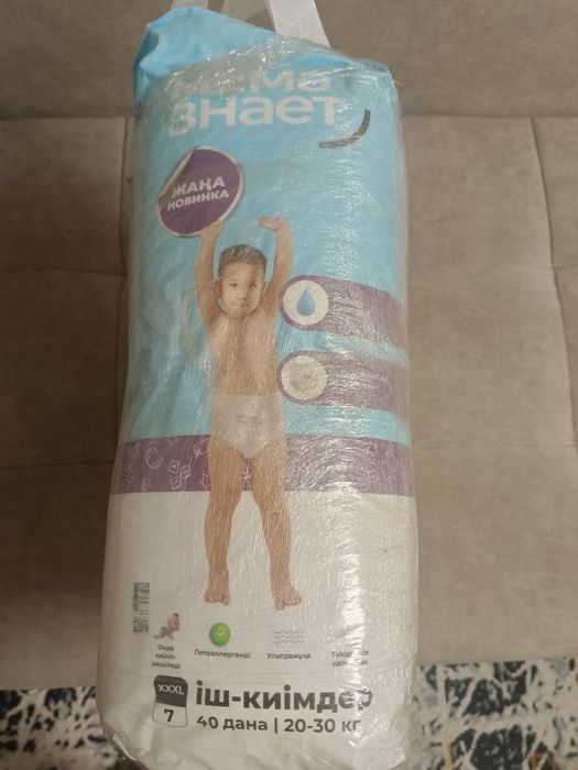 Трусики Мама Знает XXXL