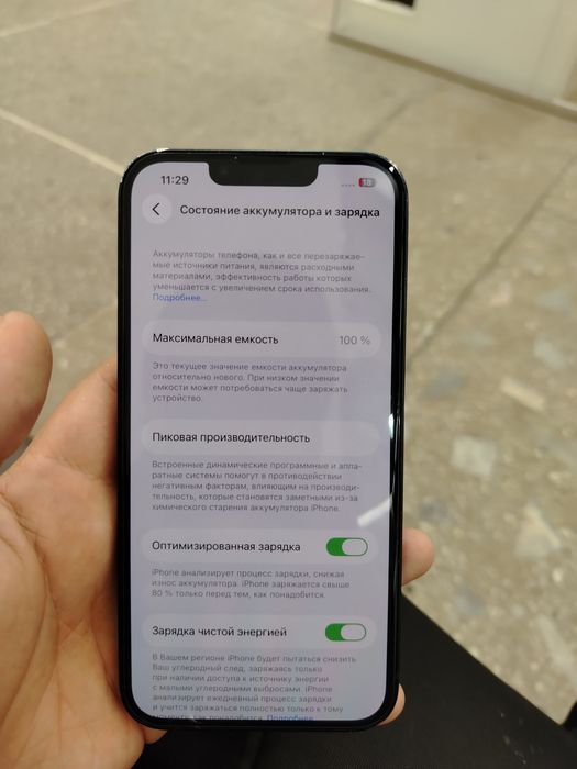 Айфон 13 с каробкой