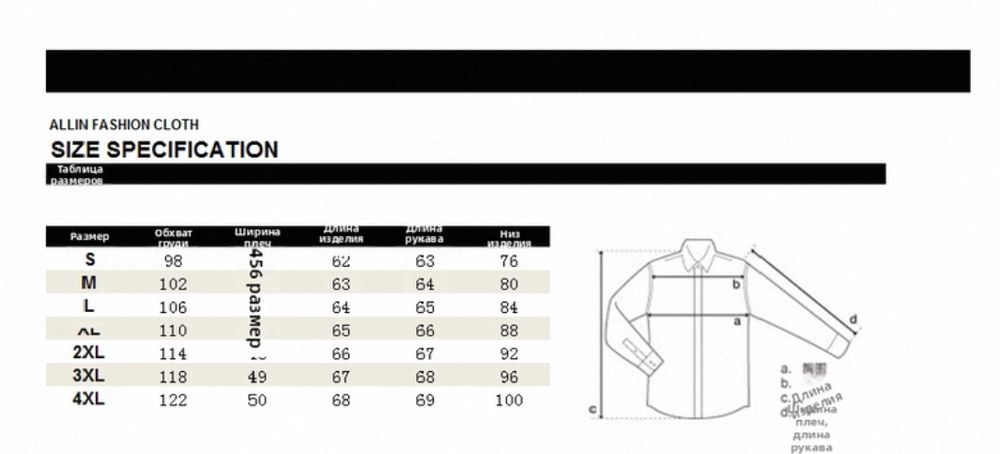 Бомпер Кожаная Куртка