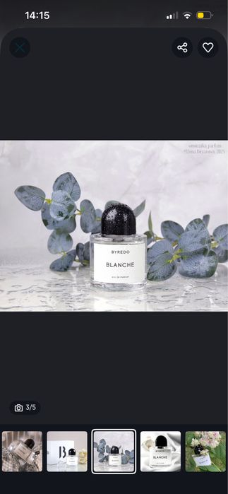 Byredo Blanche аромат свежести